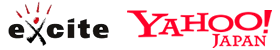 エキサイト株式会社、ヤフー株式会社